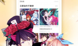 看动漫网,探索看动漫网的精彩瞬间